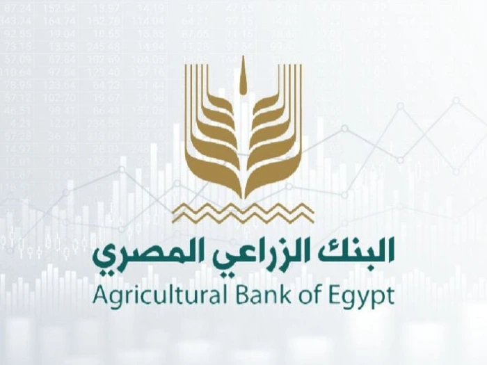 Agricultural Bank of Egypt